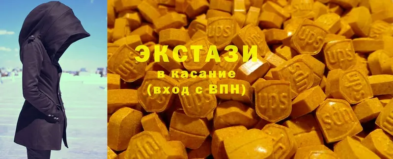 ЭКСТАЗИ 99%  ссылка на мегу как зайти  Володарск  где продают наркотики 