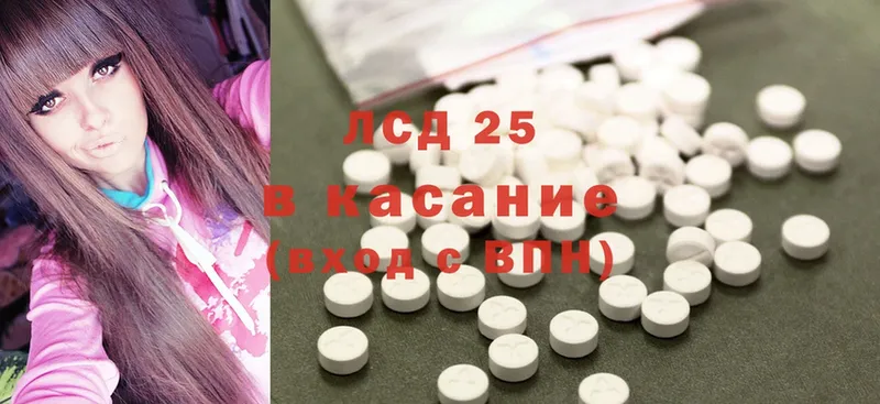 ЛСД экстази ecstasy  Володарск 